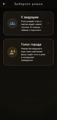 Mafia Offline — screenshot 2
