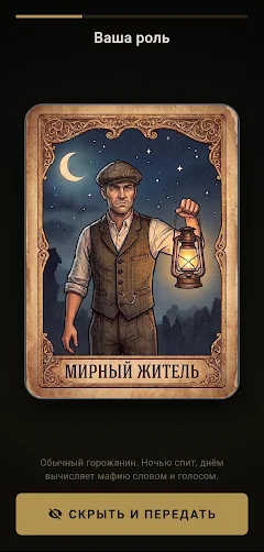 Mafia Offline — screenshot 4